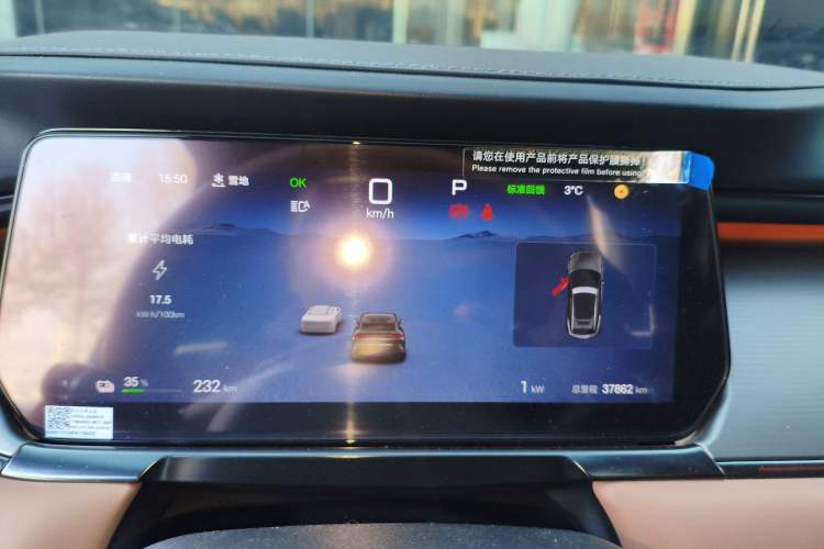 Used BYD Song L EV 2024 662 km Excellence Version Instrument Cluster