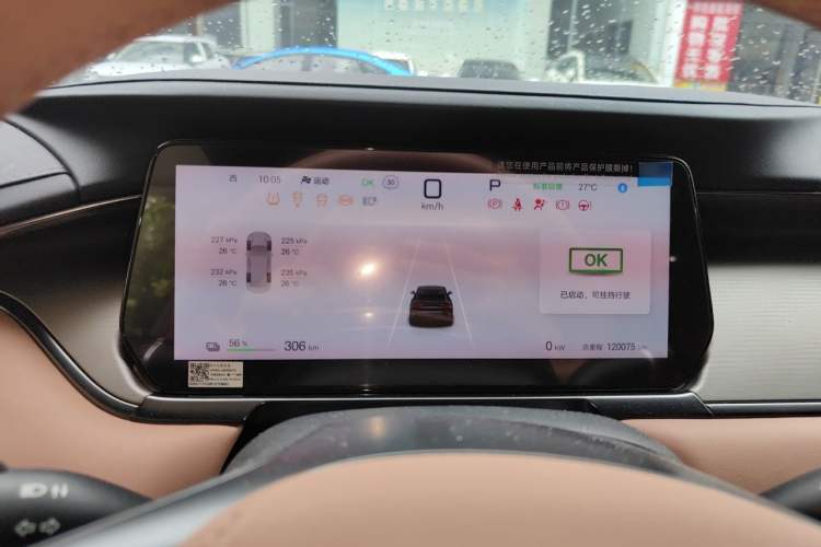 Used BYD Song L EV 2024 550km Beyond Edition Instrument Cluster