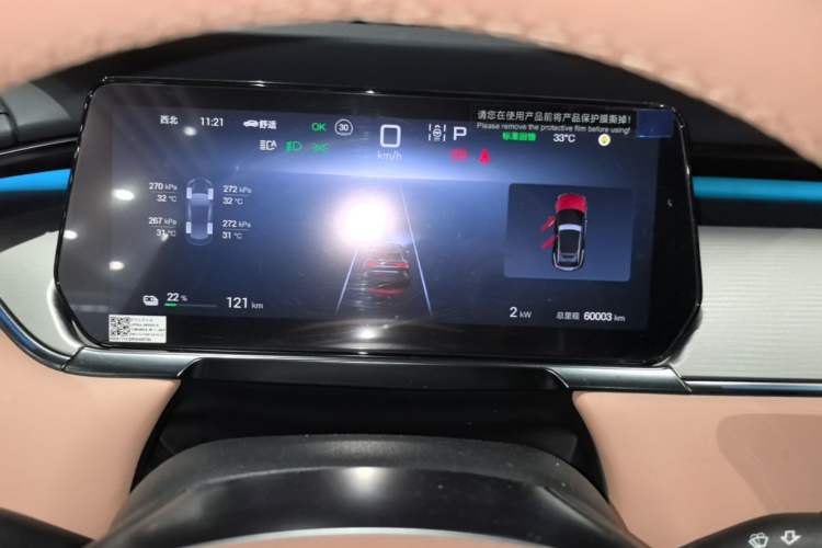 Used BYD Song L EV 2024 550 km Excellence Version Instrument Cluster