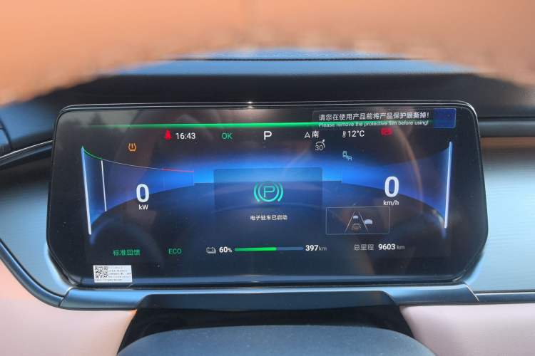 Used BYD Song L EV 2024 662 km Beyond Edition Instrument Cluster
