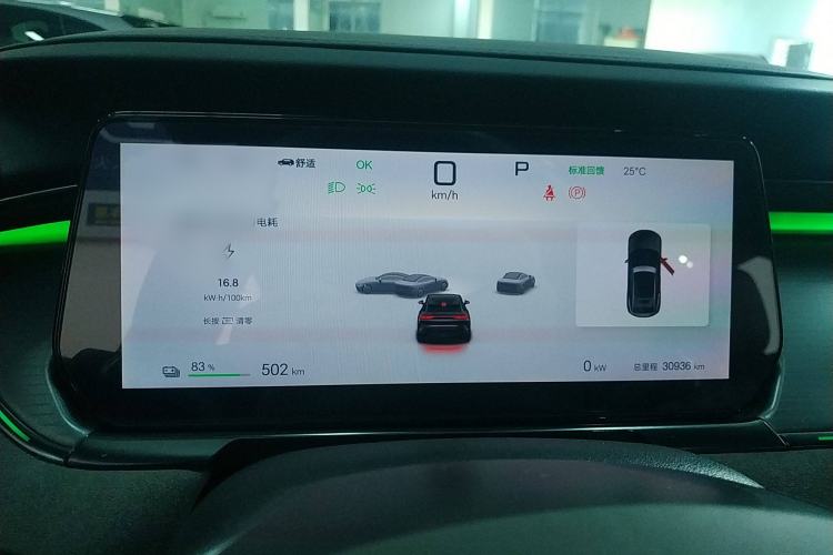 Used BYD Song L EV 2024 602 km All-Wheel-Drive Excellence Version Instrument Cluster