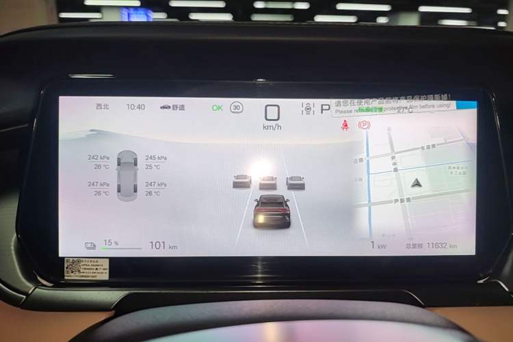 Used BYD Song L EV 2024 550 km Excellence Version Instrument Cluster