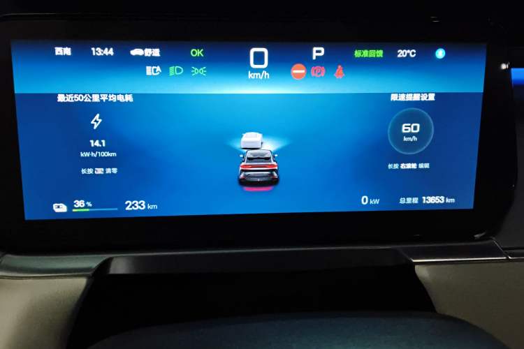 Used BYD Song L EV 2024 662 km Excellence Version Instrument Cluster