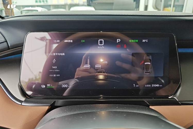 Used BYD Song L EV 2024 662 km Excellence Version Instrument Cluster