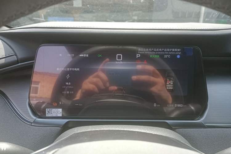 Used BYD Song L EV 2024 602 km All-Wheel-Drive Excellence Version Instrument Cluster