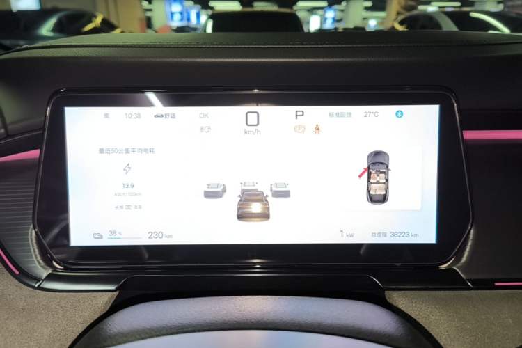Used BYD Song L EV 2024 602 km All-Wheel-Drive Excellence Version Instrument Cluster