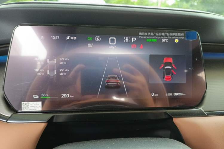 Used BYD Song L EV 2024 550 km Excellence Version Instrument Cluster
