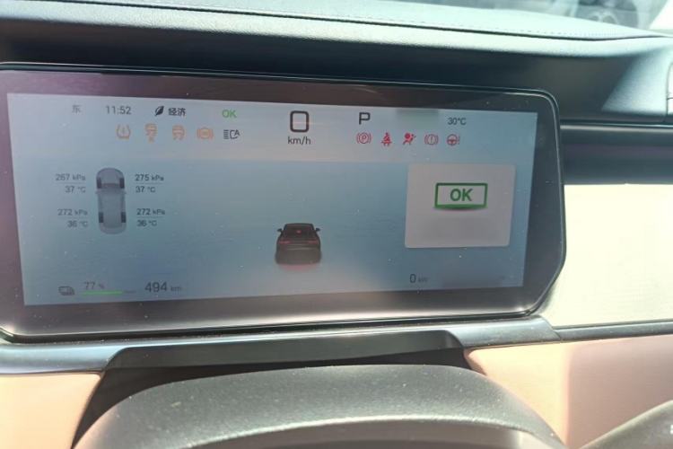 Used BYD Song L EV 2024 662 km Excellence Version Interior 5