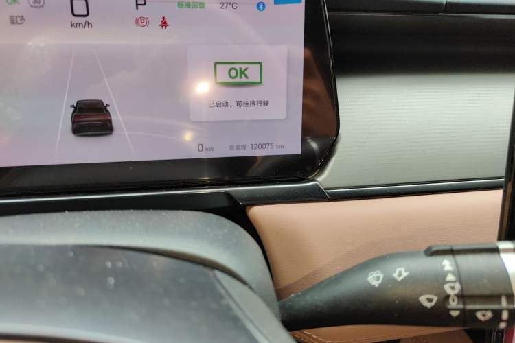 Used BYD Song L EV 2024 550km Beyond Edition Odometer Close Up