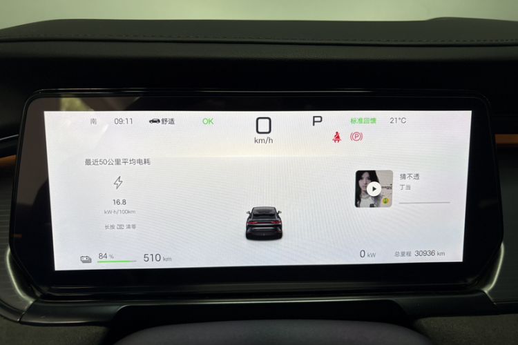 Used BYD Song L EV 2024 602 km All-Wheel-Drive Excellence Version Odometer Close Up