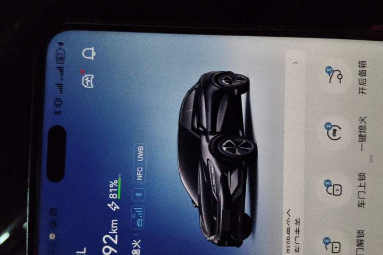 Used BYD Song L EV 2024 602 km All-Wheel-Drive Excellence Version Vehicle Key