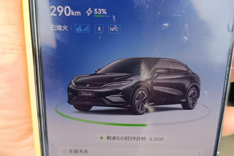 Used BYD Song L EV 2024 550 km Excellence Version Vehicle Key