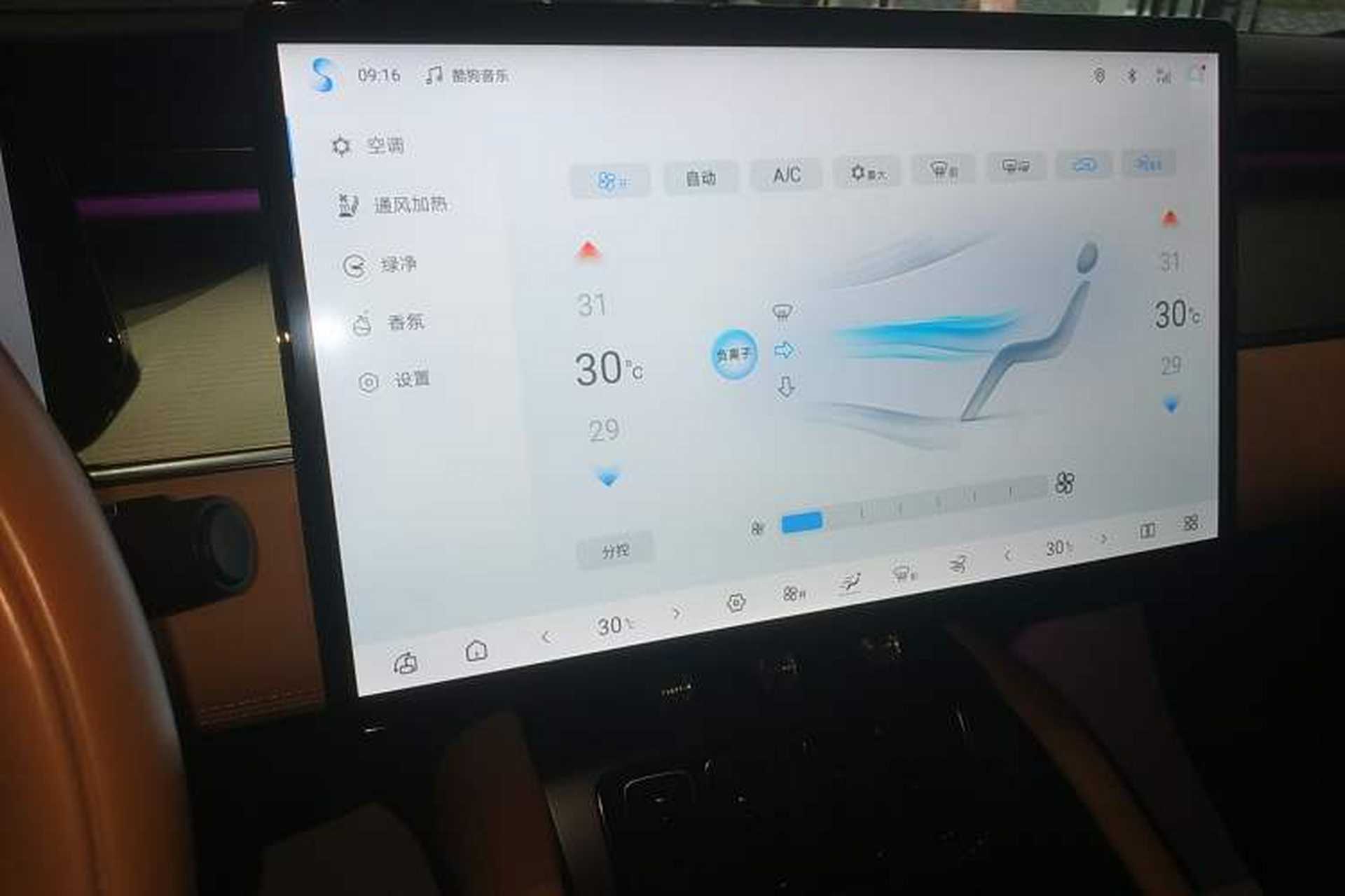 Used BYD Song L EV 2024 662 km Excellence Version Audio And AC Panel