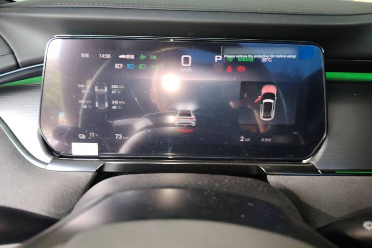 Used BYD Song L EV 2024 602 km All-Wheel-Drive Excellence Version Instrument Cluster