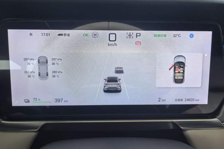 Used BYD Song L EV 2024 550 km Excellence Version Instrument Cluster