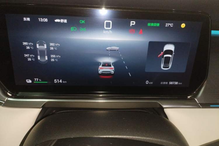Used BYD Song L EV 2024 662 km Excellence Version Instrument Cluster