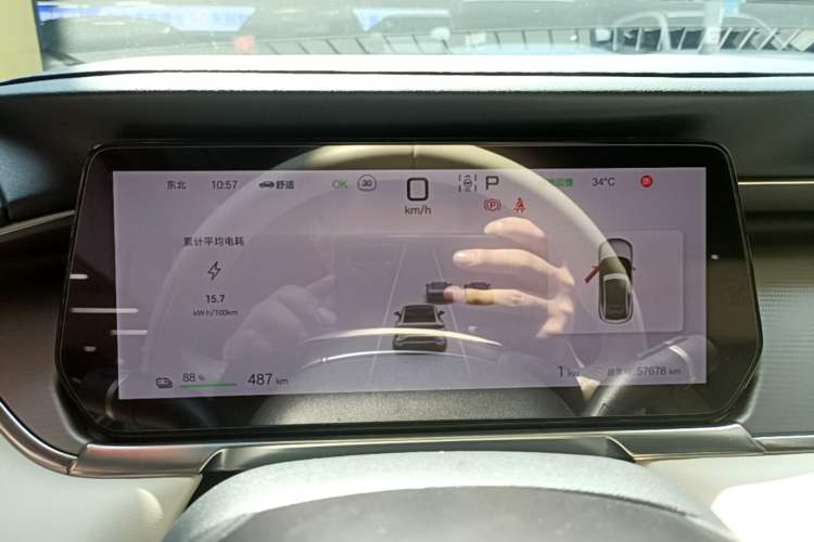 Used BYD Song L EV 2024 550 km Excellence Version Instrument Cluster