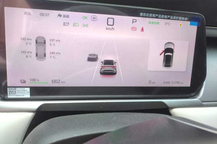 Used BYD Song L EV 2024 662 km Beyond Edition Odometer Close Up