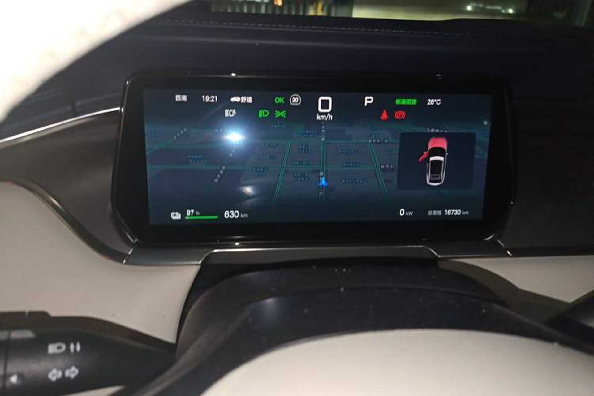 Used BYD Song L EV 2024 662 km Beyond Edition Instrument Cluster
