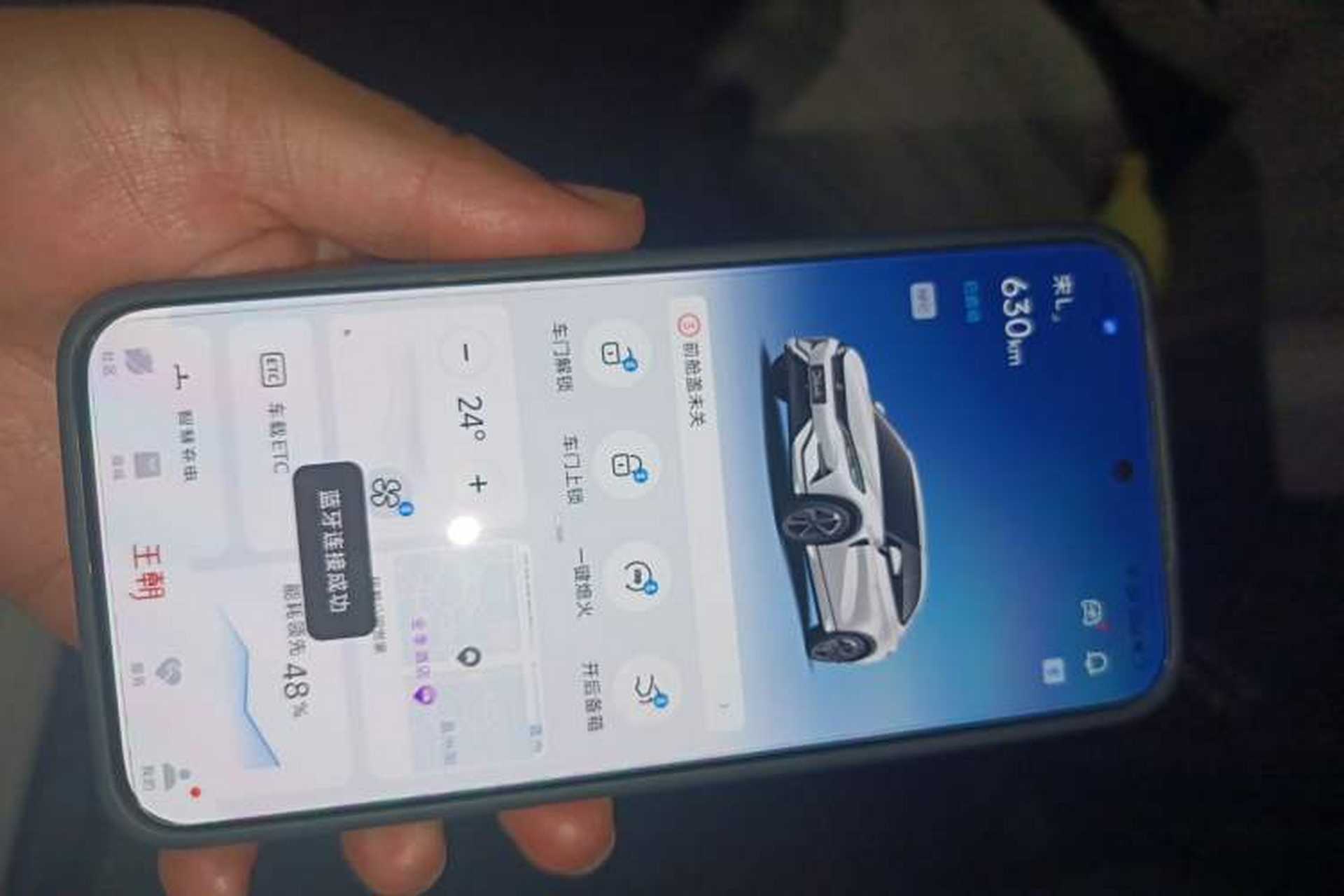 Used BYD Song L EV 2024 662 km Beyond Edition Vehicle Key