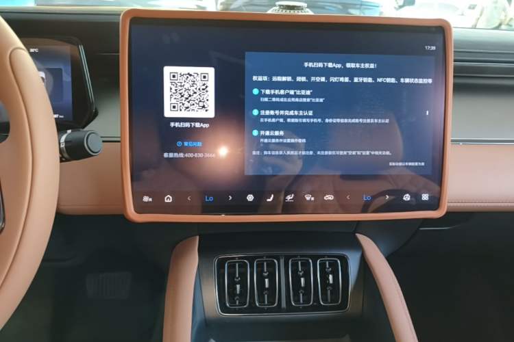 Used BYD Song L EV 2024 550km Beyond Edition Audio And AC Panel