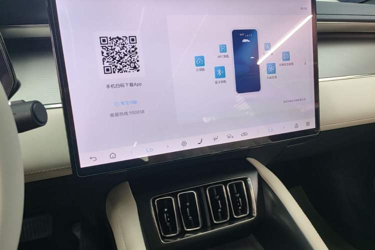 Used BYD Song L EV 2024 550km Beyond Edition Audio And AC Panel