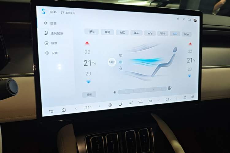 Used BYD Song L EV 2024 550km Beyond Edition Audio And AC Panel