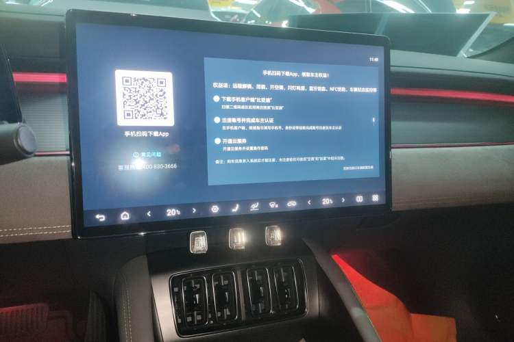 Used BYD Song L EV 2024 602 km All-Wheel-Drive Excellence Version Audio And AC Panel