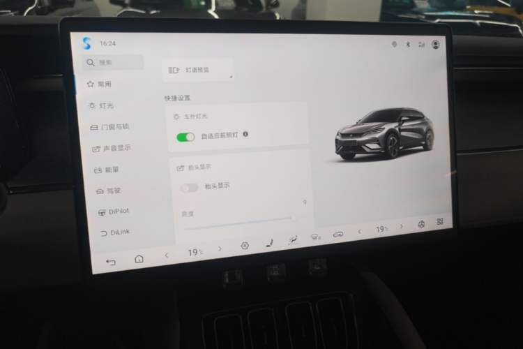 Used BYD Song L EV 2024 662 km Excellence Version Audio And AC Panel