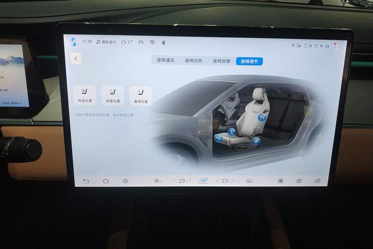 Used BYD Song L EV 2024 662 km Excellence Version Audio And AC Panel