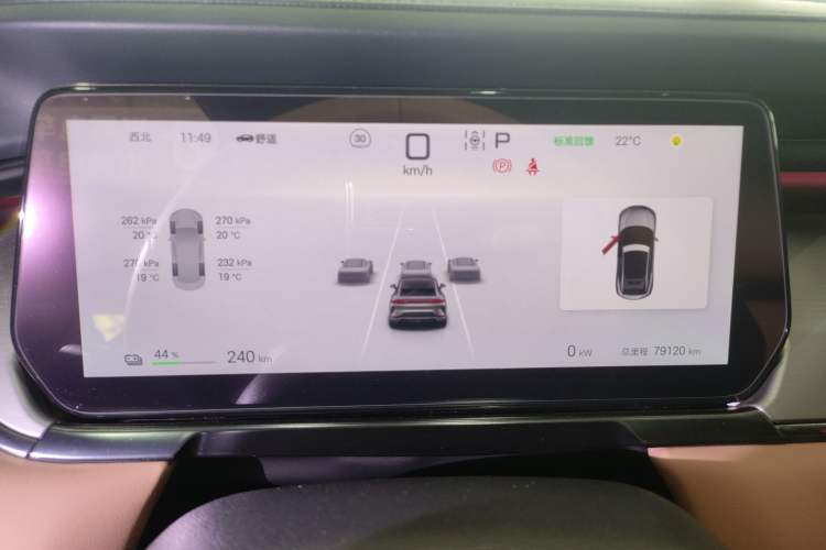 Used BYD Song L EV 2024 550 km Excellence Version Instrument Cluster