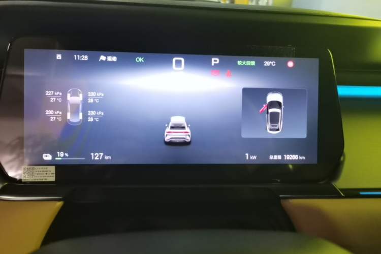 Used BYD Song L EV 2024 662 km Excellence Version Instrument Cluster