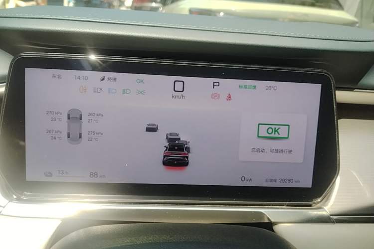 Used BYD Song L EV 2024 662 km Excellence Version Instrument Cluster