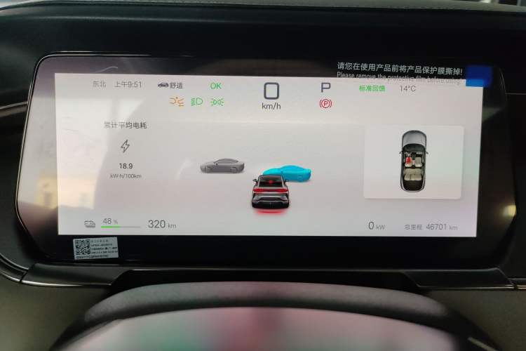 Used BYD Song L EV 2024 662 km Excellence Version Instrument Cluster