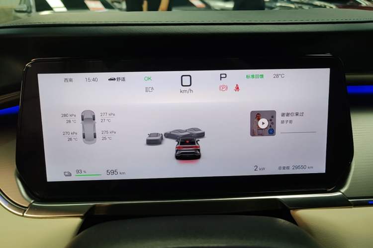 Used BYD Song L EV 2024 662 km Excellence Version Instrument Cluster