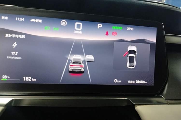 Used BYD Song L EV 2024 550km Beyond Edition Instrument Cluster