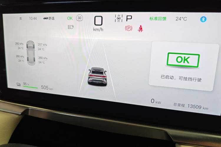 Used BYD Song L EV 2024 550km Beyond Edition Instrument Cluster