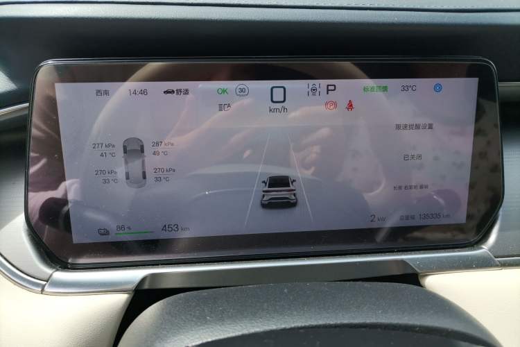 Used BYD Song L EV 2024 550km Beyond Edition Instrument Cluster