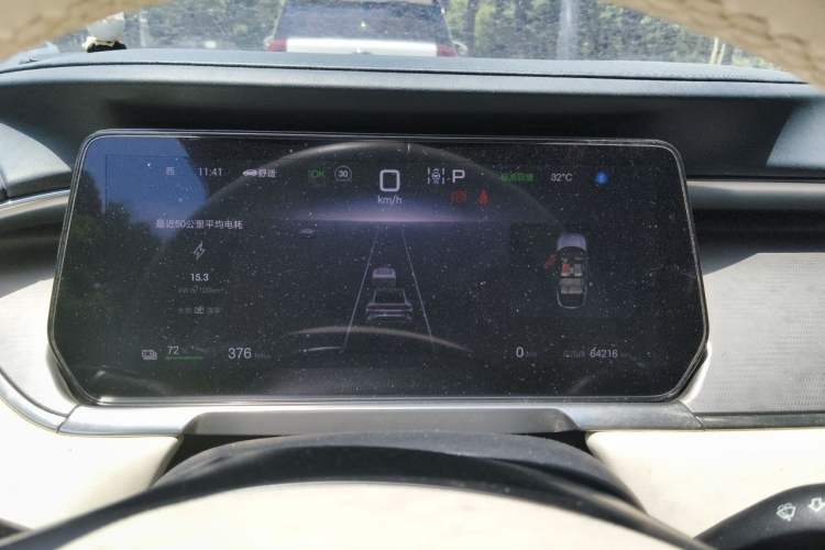 Used BYD Song L EV 2024 550 km Excellence Version Instrument Cluster