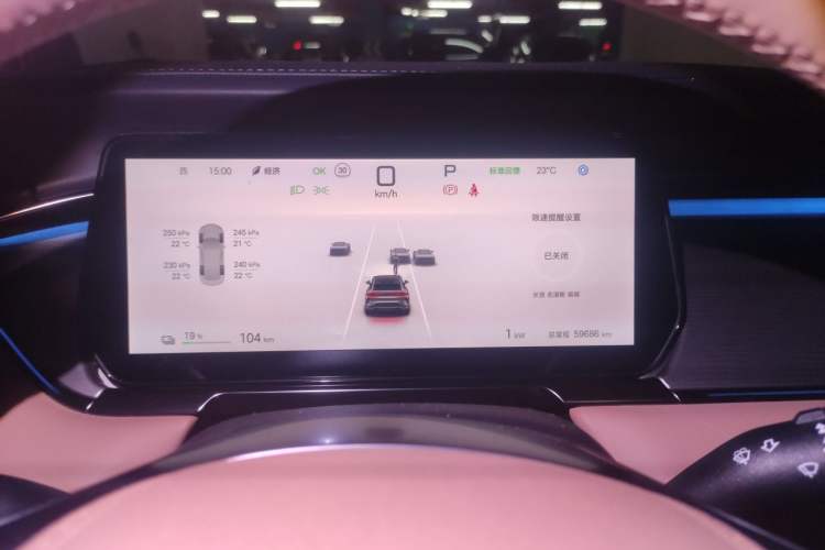 Used BYD Song L EV 2024 550 km Excellence Version Instrument Cluster