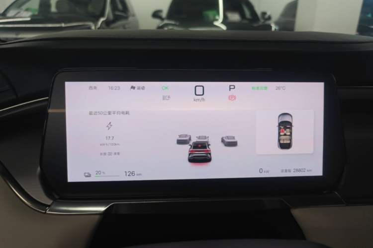 Used BYD Song L EV 2024 662 km Excellence Version Instrument Cluster