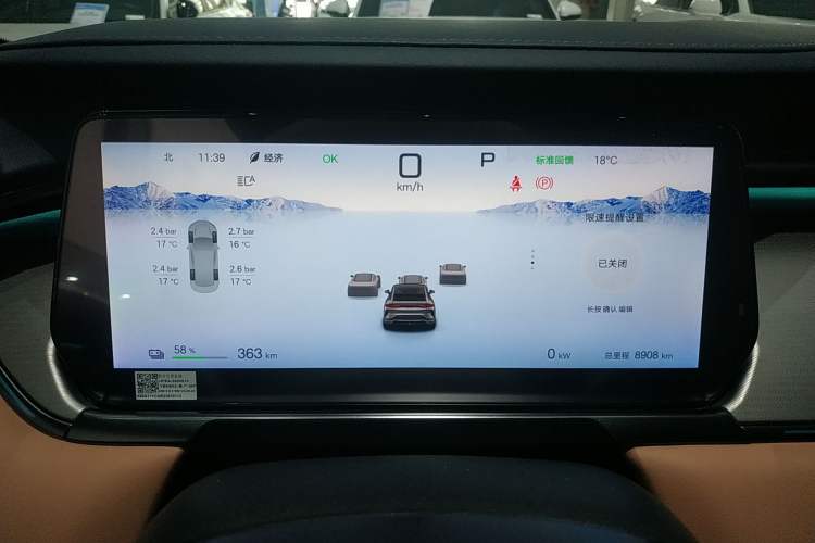 Used BYD Song L EV 2024 662 km Excellence Version Instrument Cluster