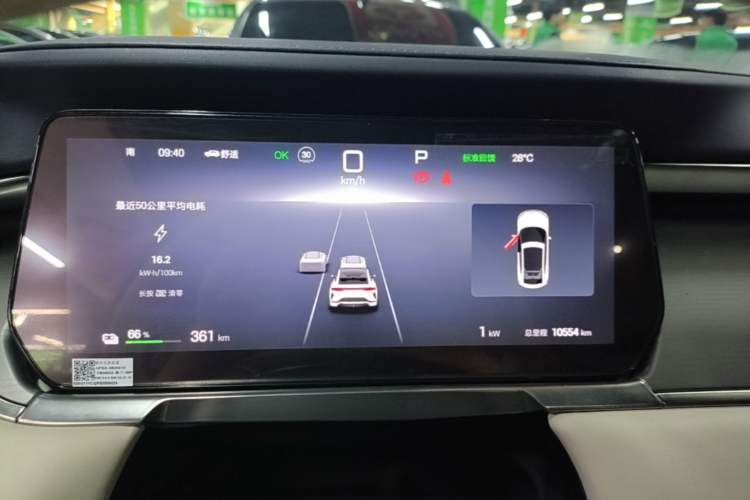 Used BYD Song L EV 2024 550km Beyond Edition Instrument Cluster