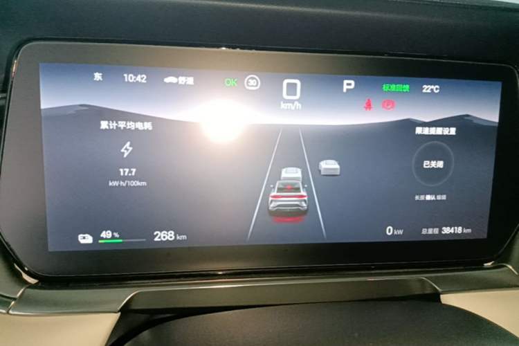 Used BYD Song L EV 2024 550km Beyond Edition Instrument Cluster