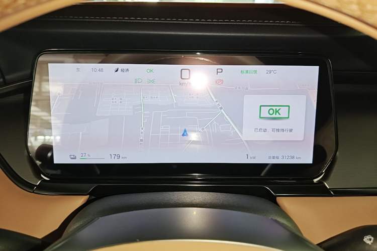 Used BYD Song L EV 2024 662 km Excellence Version Instrument Cluster