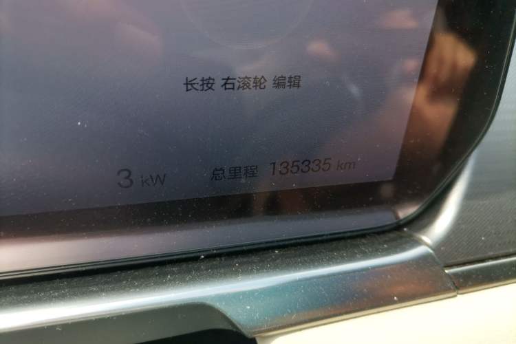 Used BYD Song L EV 2024 550km Beyond Edition Odometer Close Up