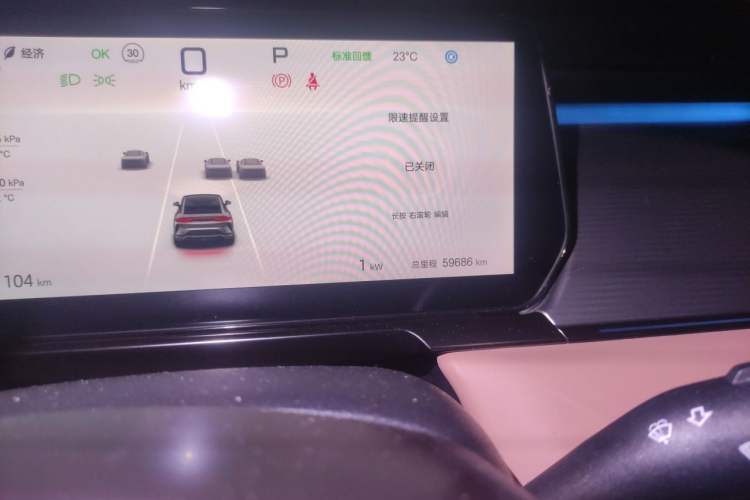 Used BYD Song L EV 2024 550 km Excellence Version Odometer Close Up