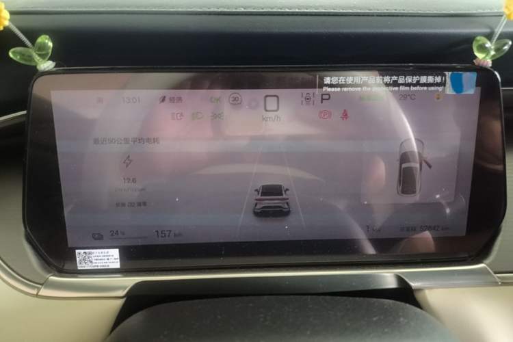 Used BYD Song L EV 2024 662 km Beyond Edition Instrument Cluster