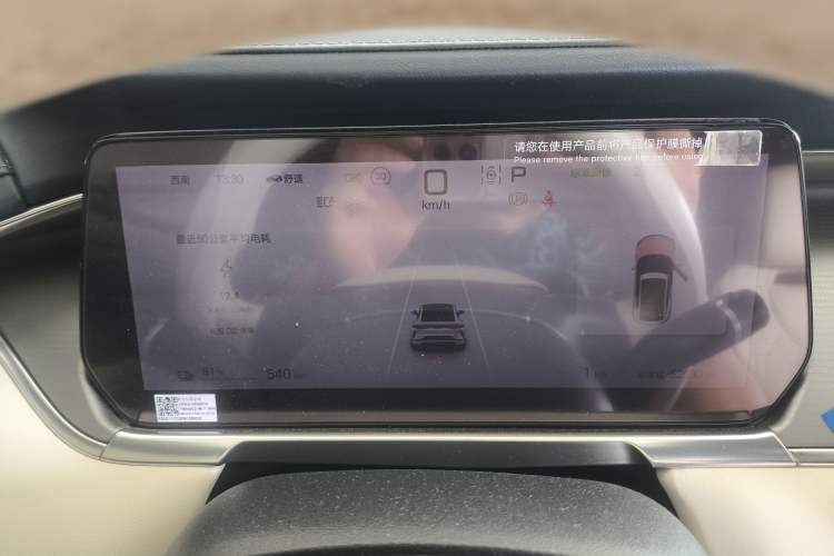 Used BYD Song L EV 2024 662 km Beyond Edition Instrument Cluster