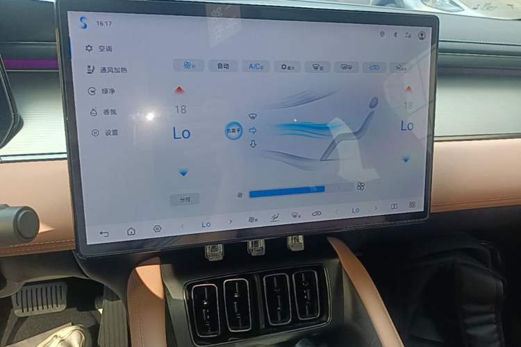 Used BYD Song L EV 2024 550 km Excellence Version Audio And AC Panel